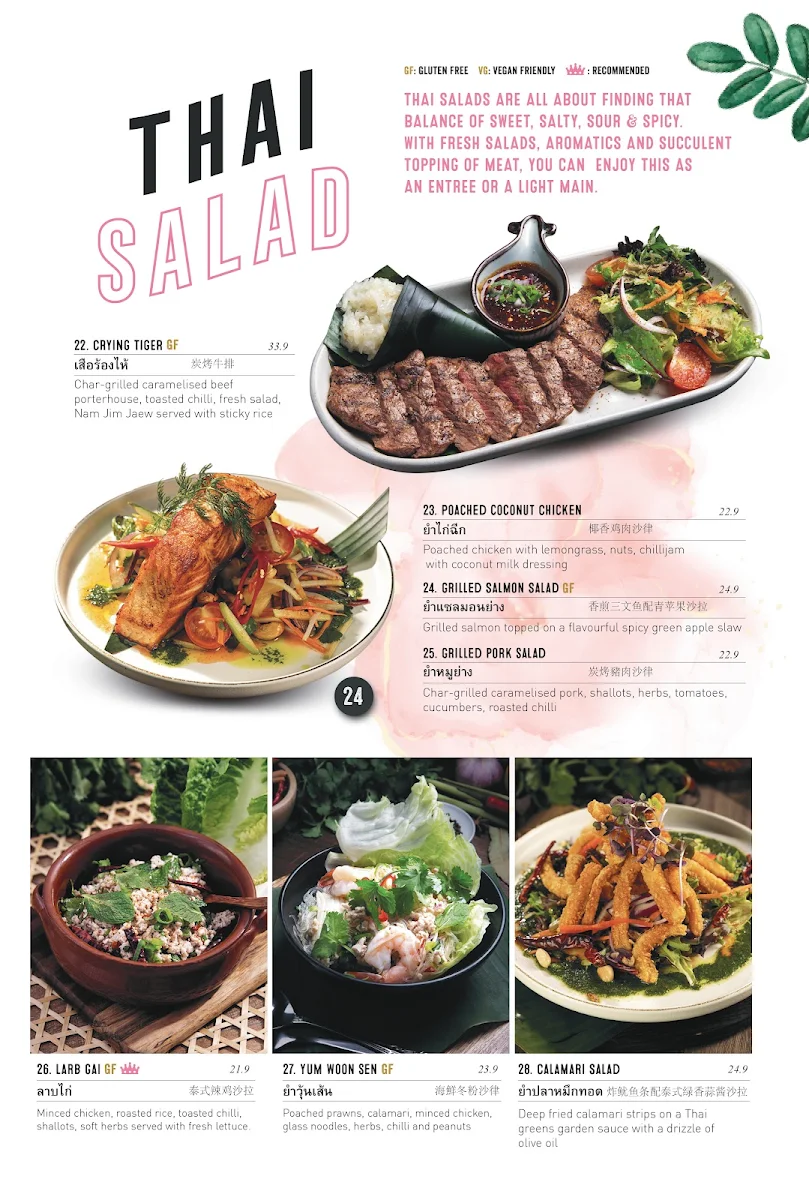 Menu, Miss Ping’s