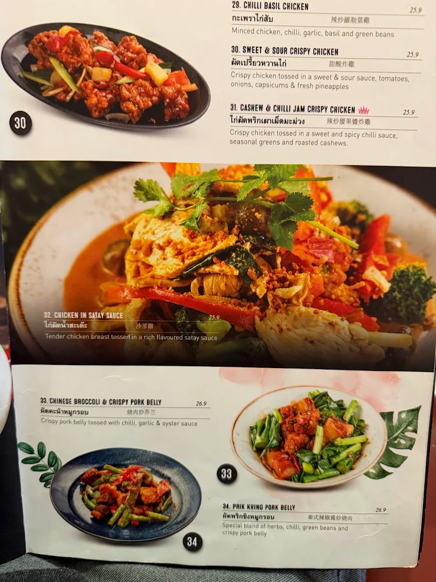 Menu, Miss Ping’s