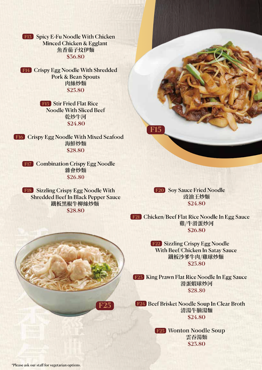Menu, Yum Cha Indooroopilly Chinese Restaurant
