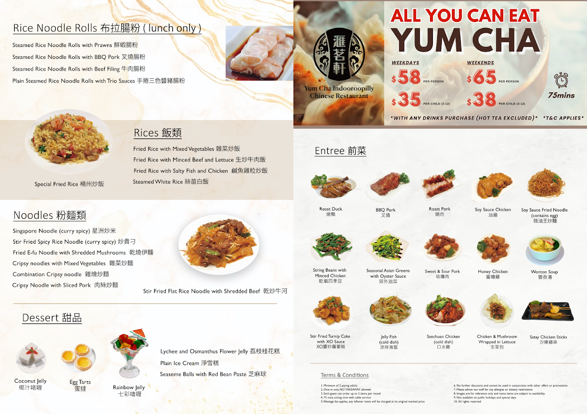 Menu, Yum Cha Indooroopilly Chinese Restaurant