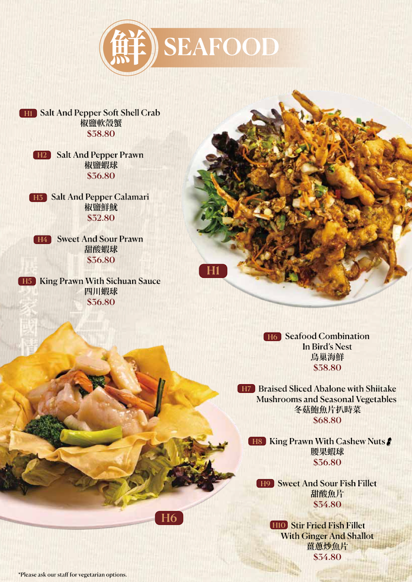 Menu, Yum Cha Indooroopilly Chinese Restaurant