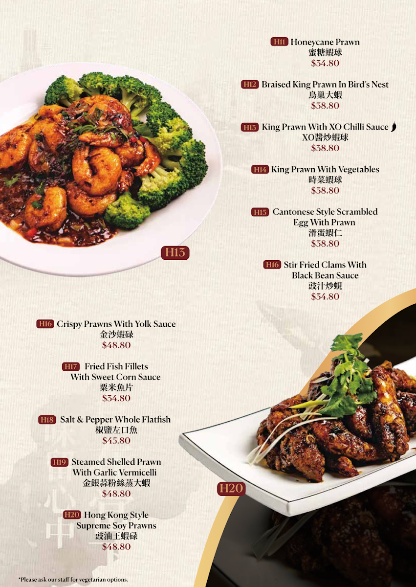 Menu, Yum Cha Indooroopilly Chinese Restaurant