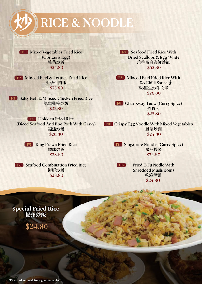 Menu, Yum Cha Indooroopilly Chinese Restaurant