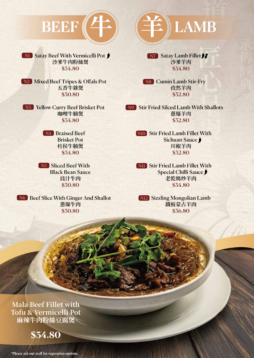 Menu, Yum Cha Indooroopilly Chinese Restaurant