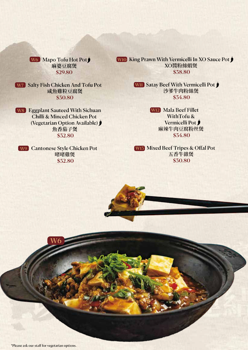 Menu, Yum Cha Indooroopilly Chinese Restaurant
