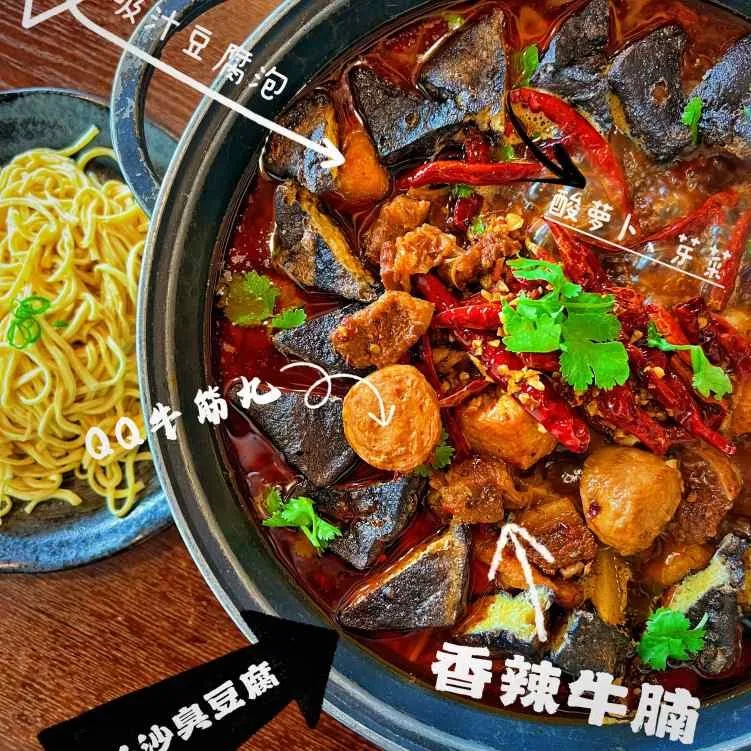 Menu, 小辣椒 Chili Lab