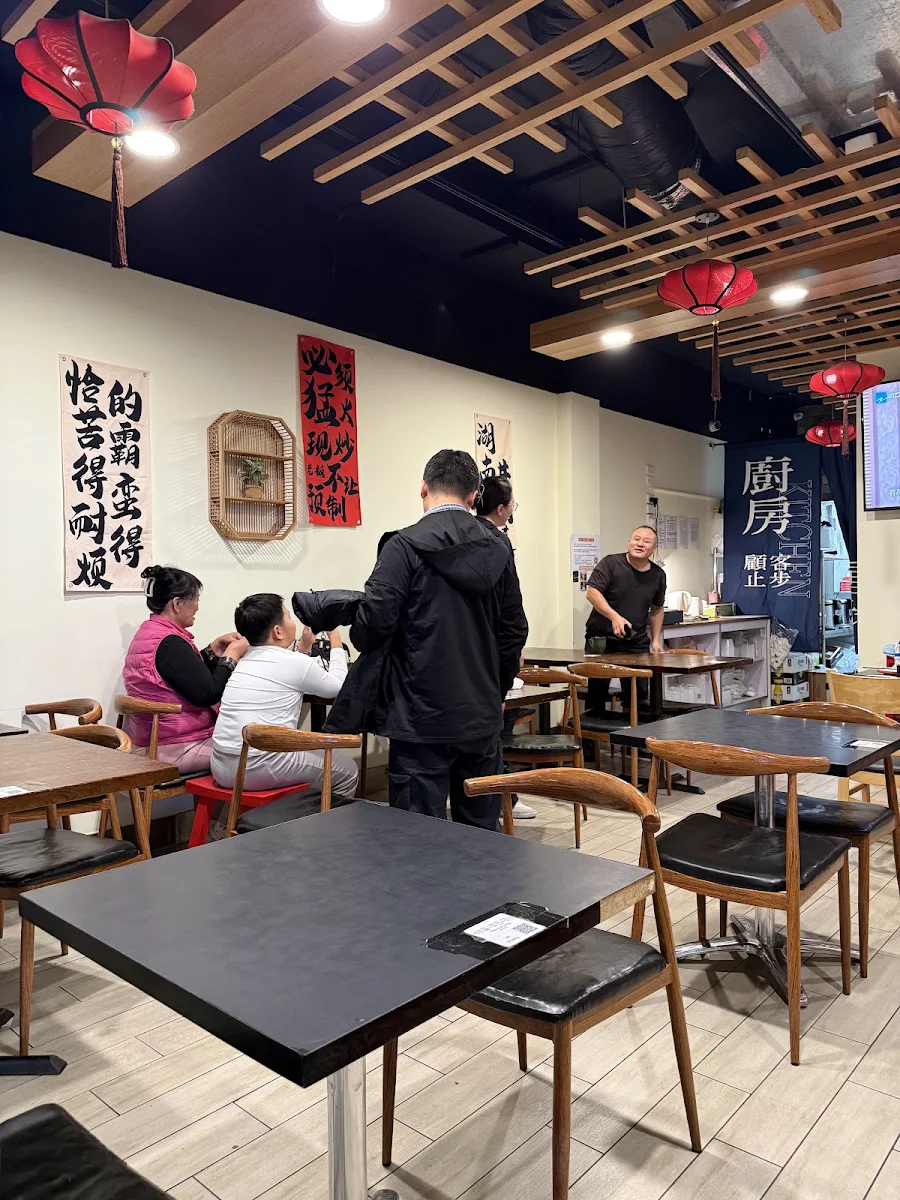 Vibe, 小辣椒 Chili Lab