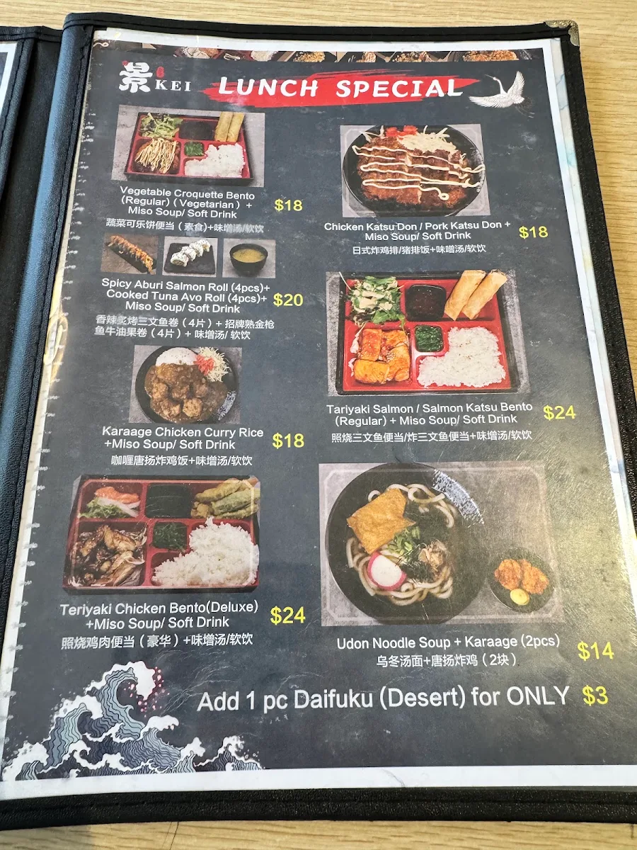 Menu, Kei Japanese Restaurant