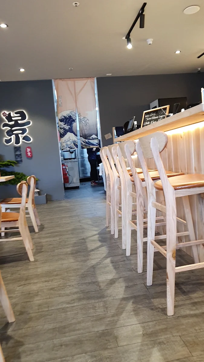 Vibe, Kei Japanese Restaurant