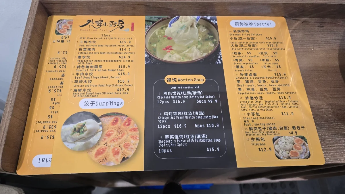 Menu, Dumpling Noodles Restaurant