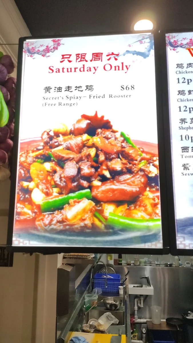 Menu, Dumpling Noodles Restaurant