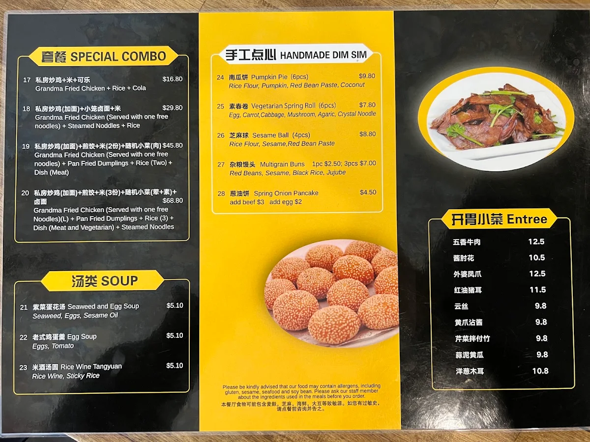 Menu, Dumpling Noodles Restaurant