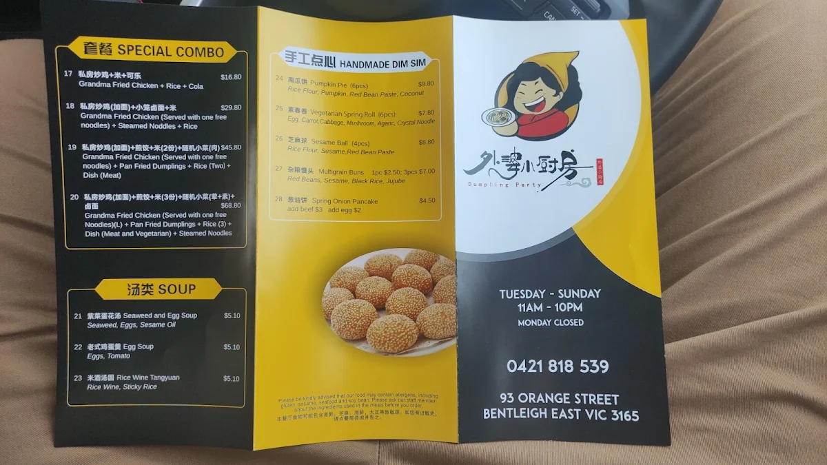 Menu, Dumpling Noodles Restaurant