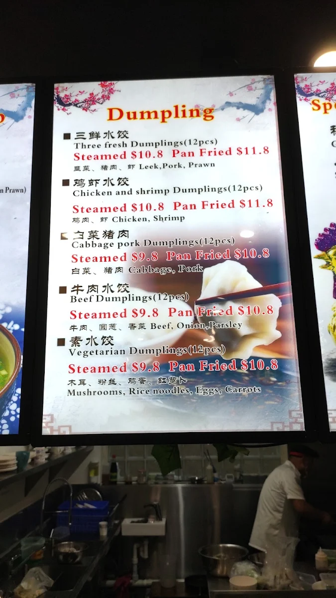 Menu, Dumpling Noodles Restaurant
