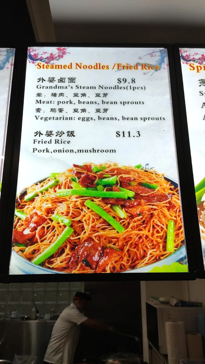 Menu, Dumpling Noodles Restaurant