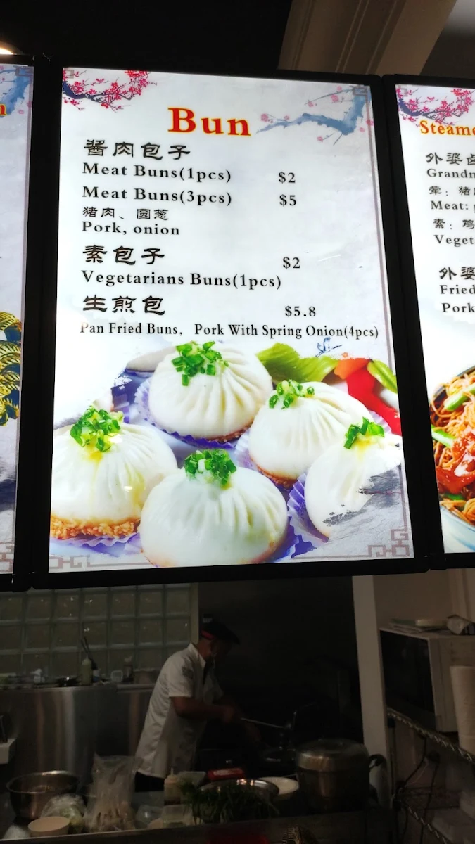 Menu, Dumpling Noodles Restaurant