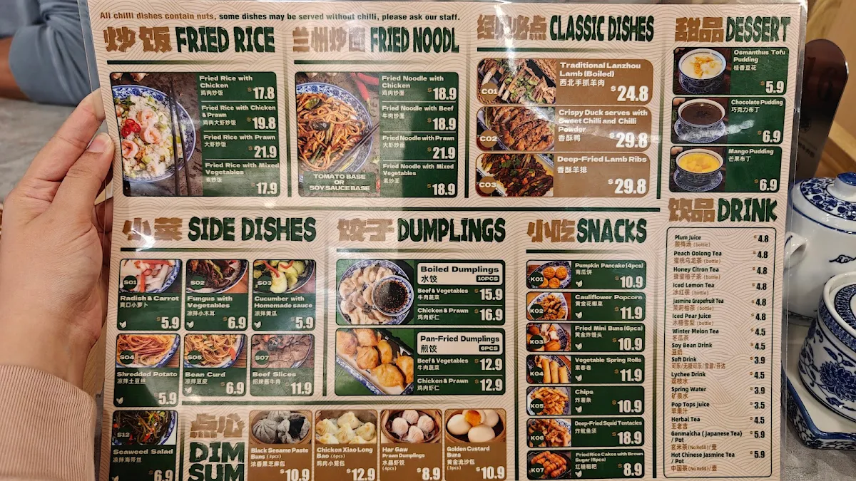 Menu, Qin’s Lanzhou Beef Noodle (Halal) East Victoria Park 秦伟伟兰州牛肉面
