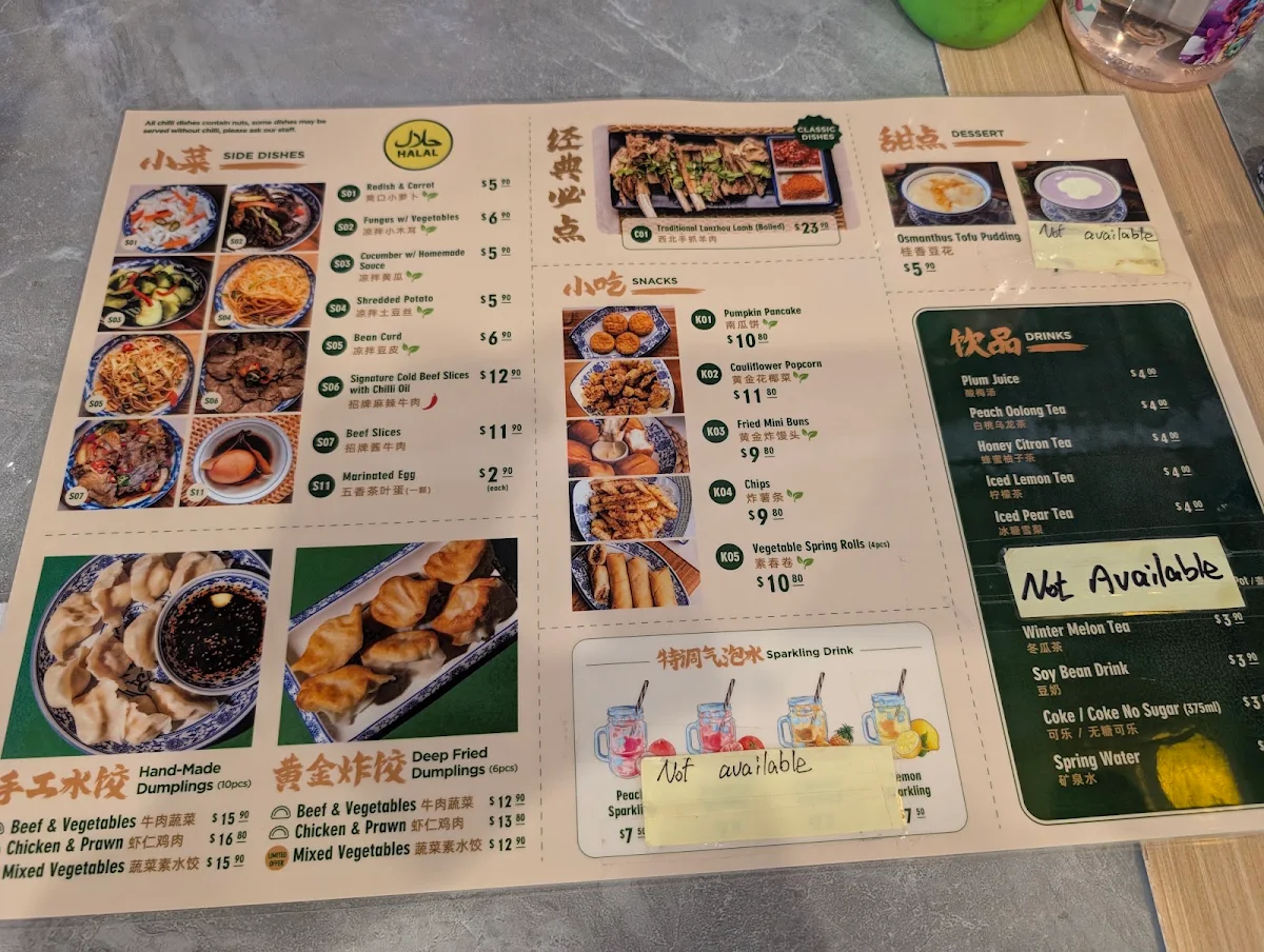 Menu, Qin’s Lanzhou Beef Noodle (Halal) East Victoria Park 秦伟伟兰州牛肉面