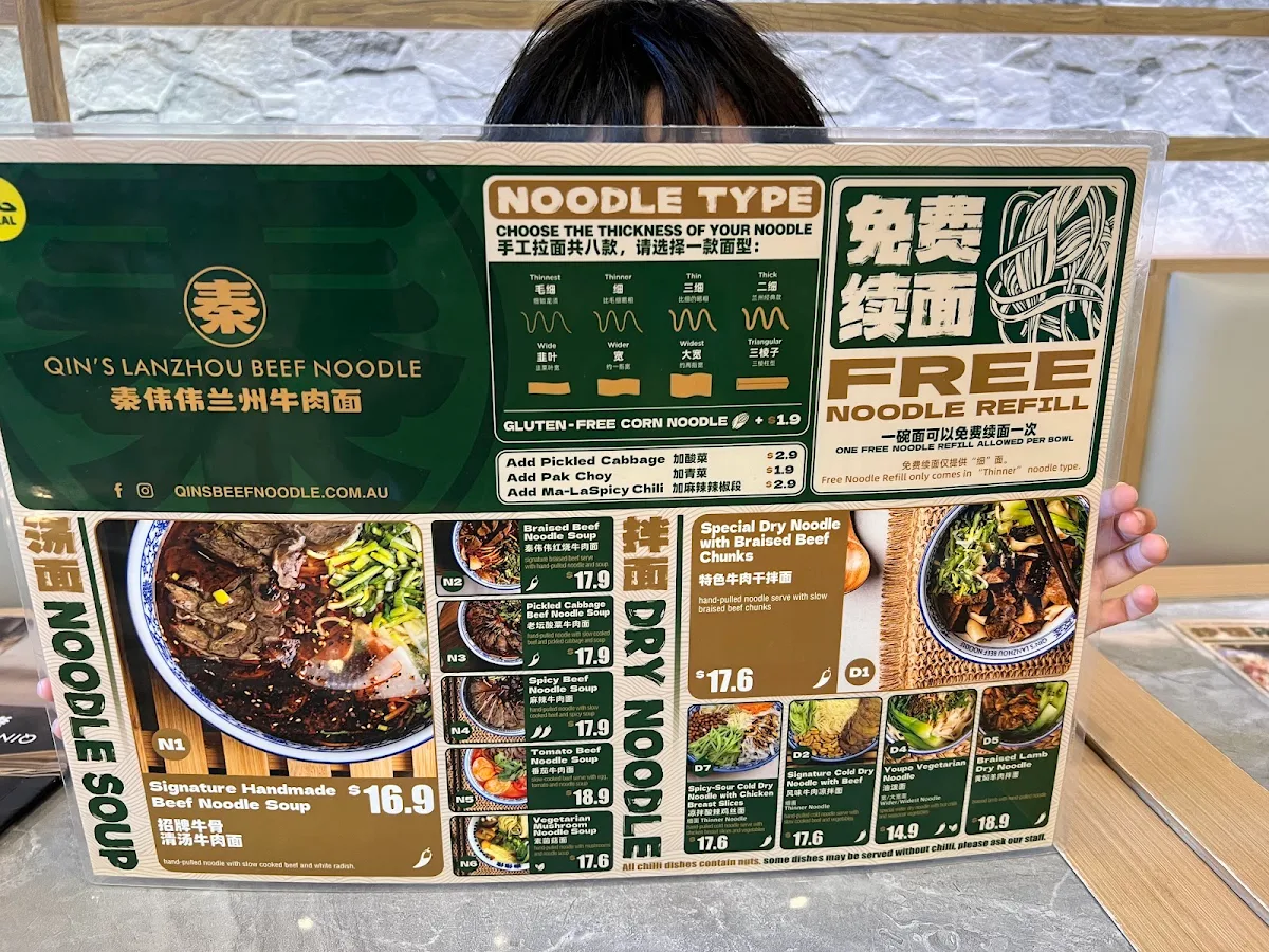 Menu, Qin’s Lanzhou Beef Noodle (Halal) East Victoria Park 秦伟伟兰州牛肉面