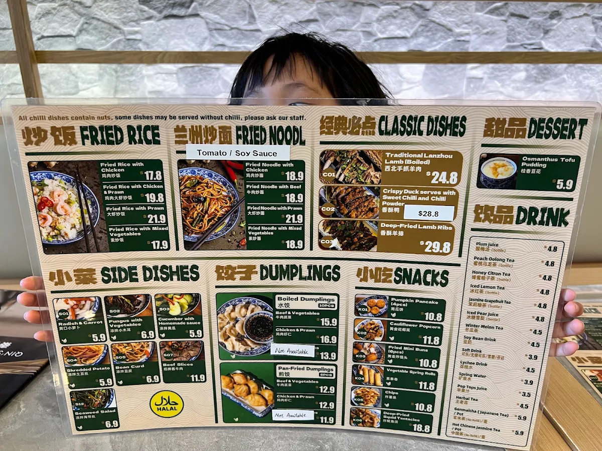 Menu, Qin’s Lanzhou Beef Noodle (Halal) East Victoria Park 秦伟伟兰州牛肉面