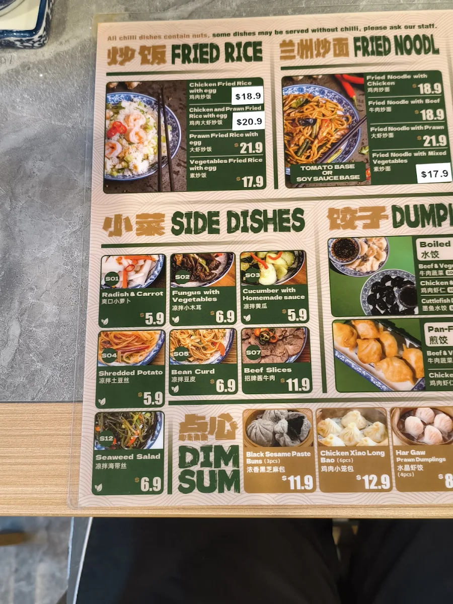 Menu, Qin’s Lanzhou Beef Noodle (Halal) East Victoria Park 秦伟伟兰州牛肉面