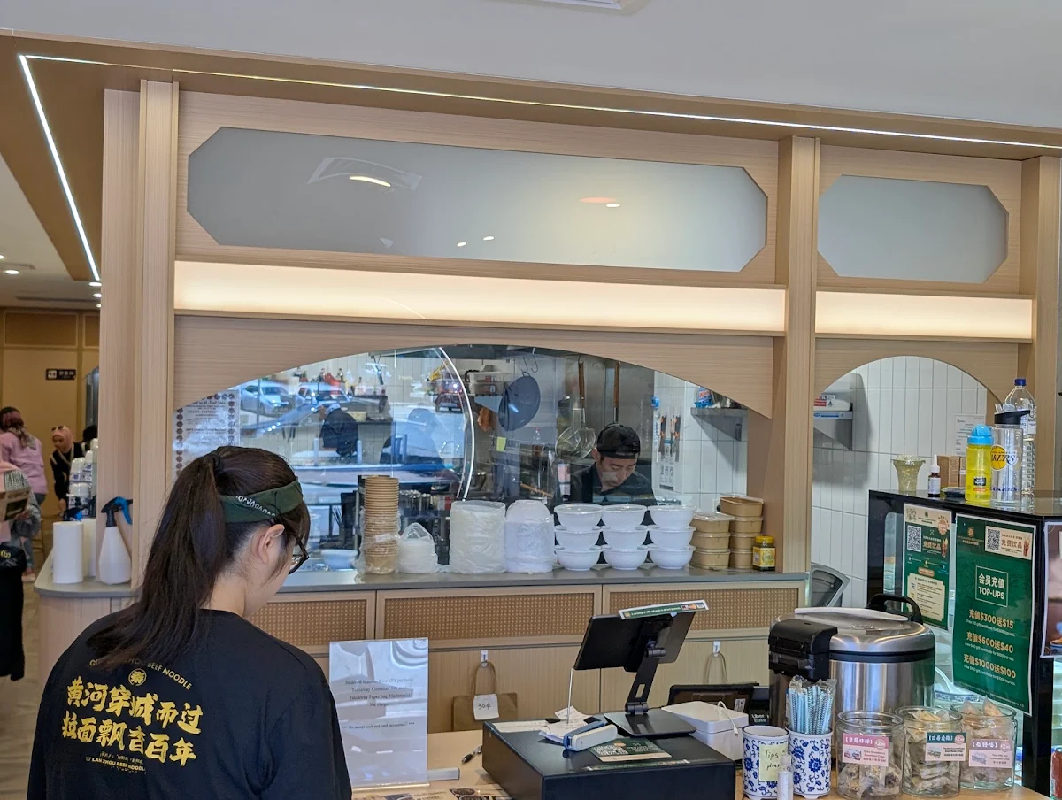 Vibe, Qin’s Lanzhou Beef Noodle (Halal) East Victoria Park 秦伟伟兰州牛肉面