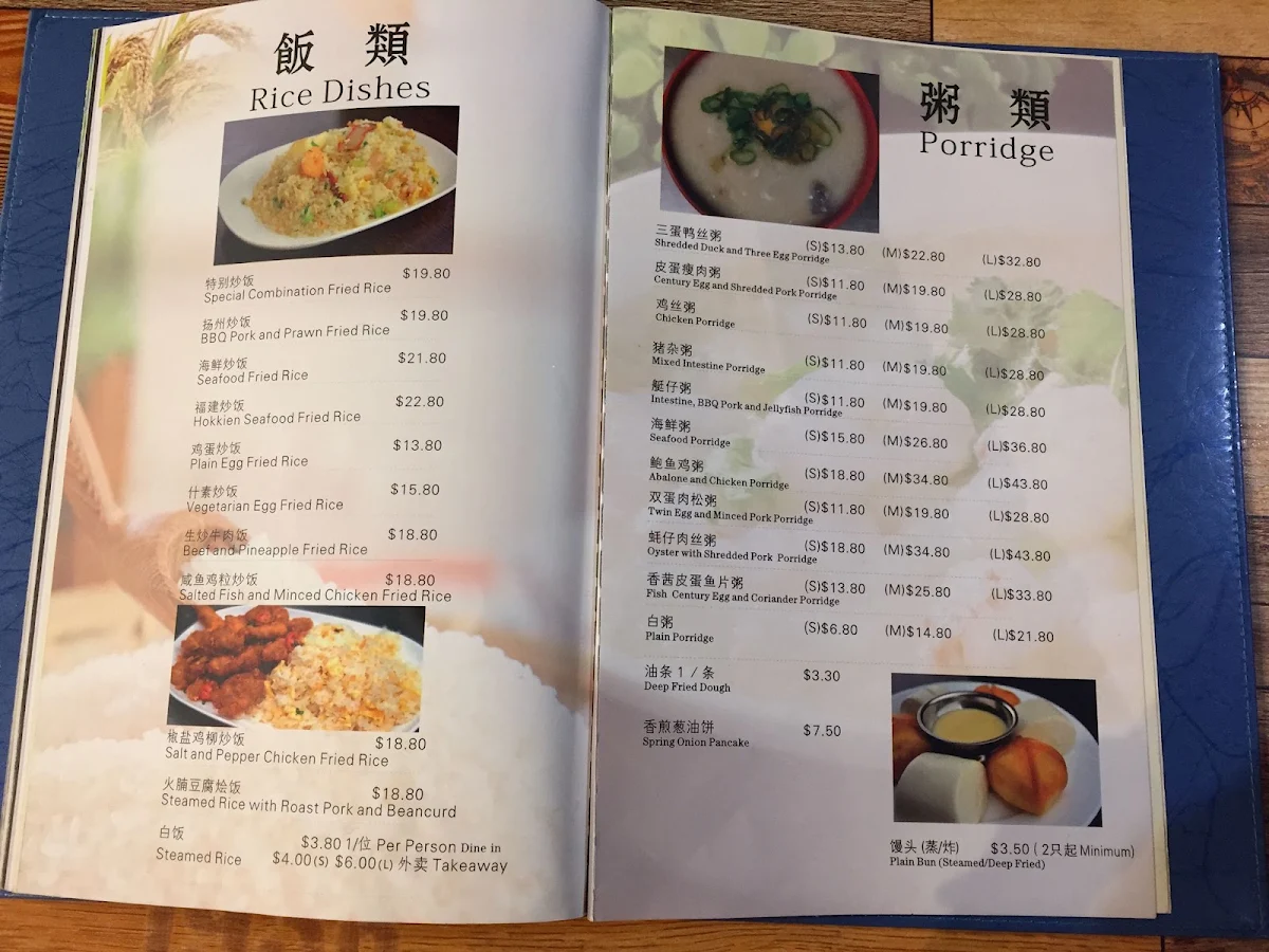 Menu, City Garden Chinese Restaurant