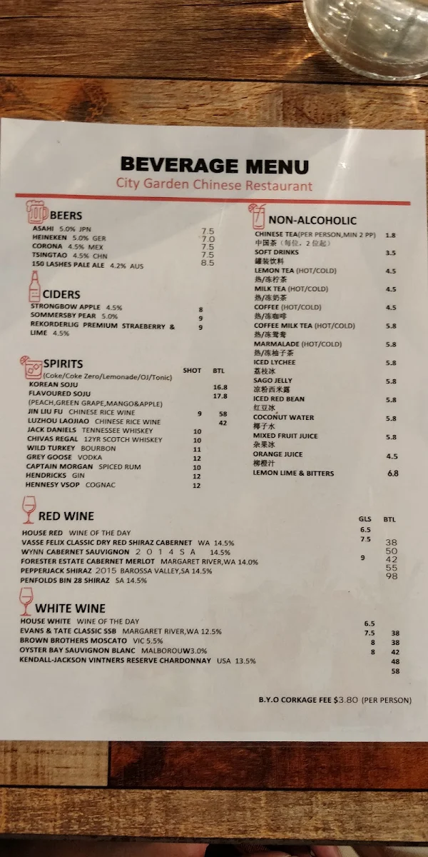 Menu, City Garden Chinese Restaurant