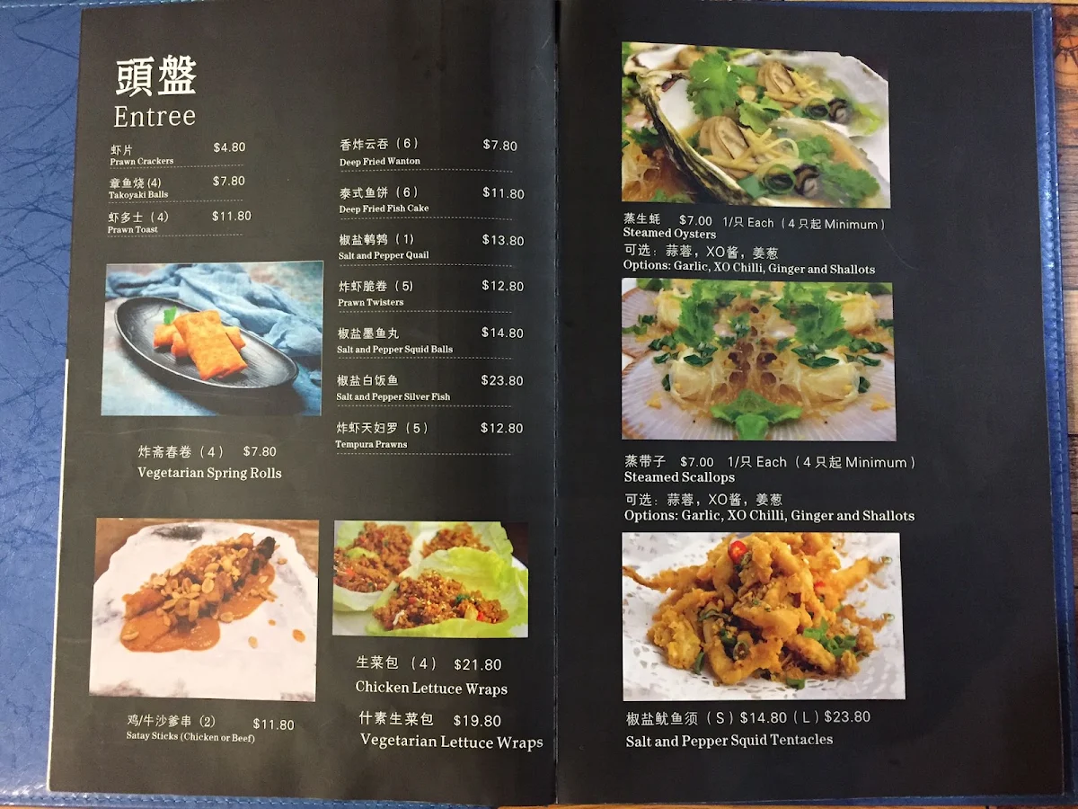 Menu, City Garden Chinese Restaurant