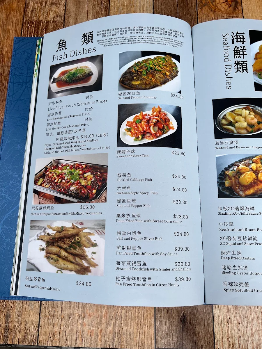Menu, City Garden Chinese Restaurant