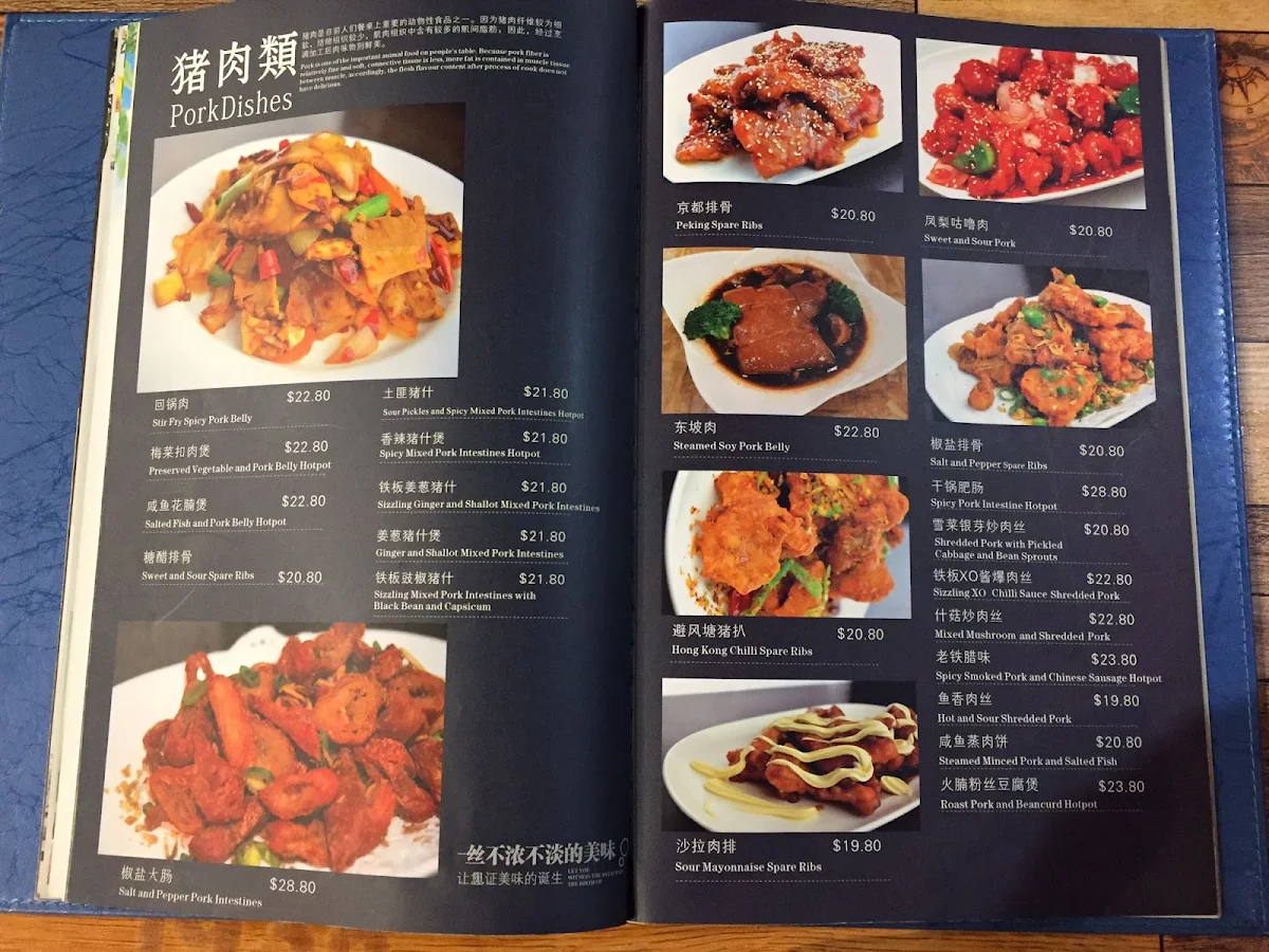 Menu, City Garden Chinese Restaurant