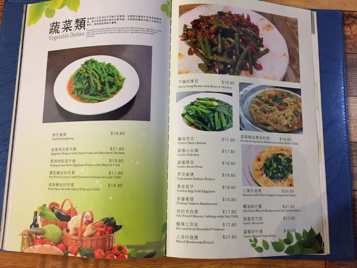 Menu, City Garden Chinese Restaurant