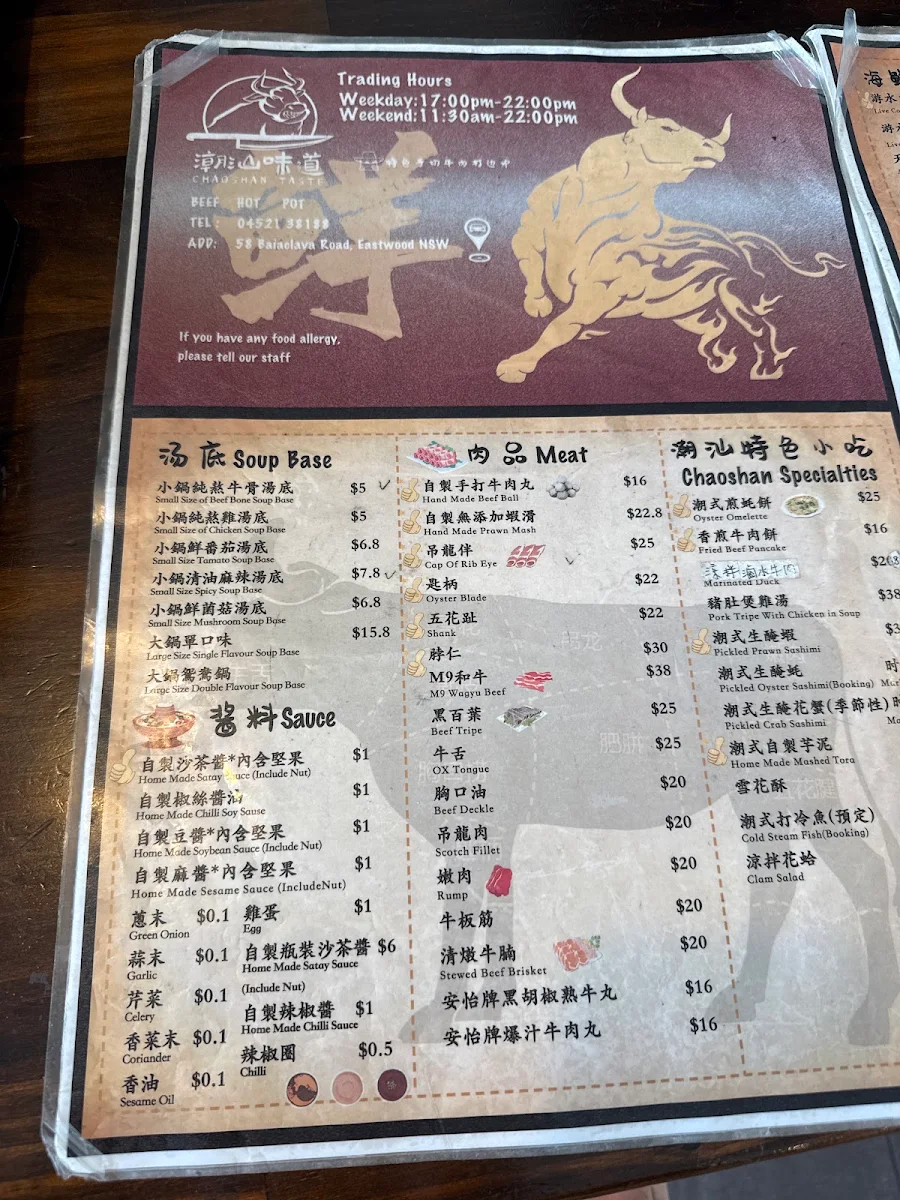 Menu photo 1