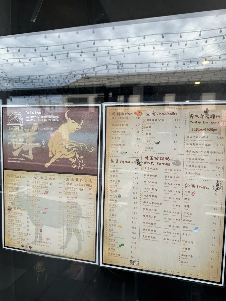 Menu photo 2