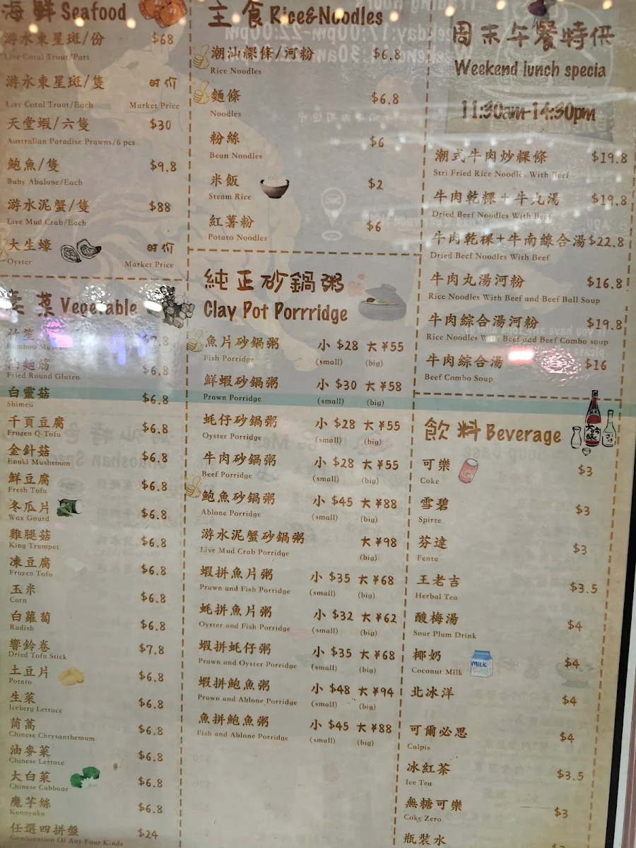 Menu photo 4