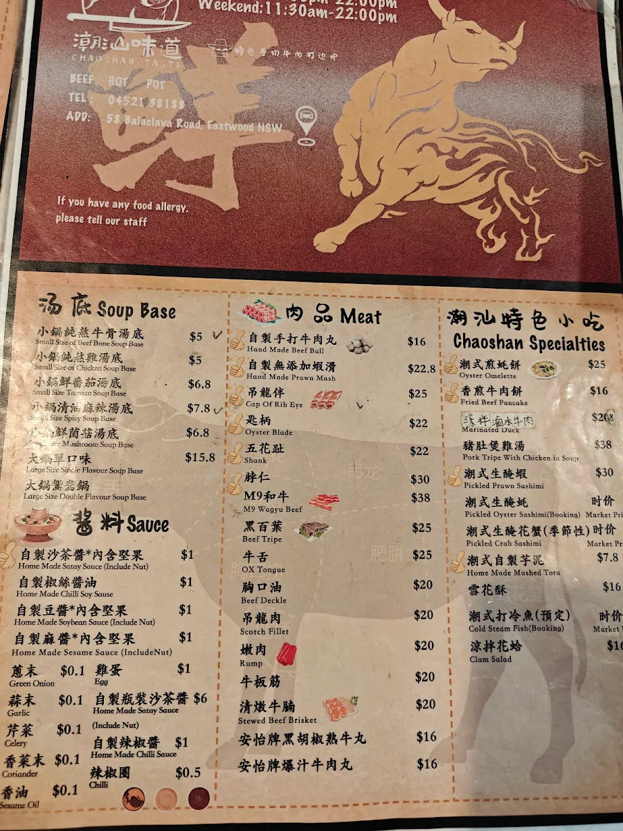 Menu photo 5