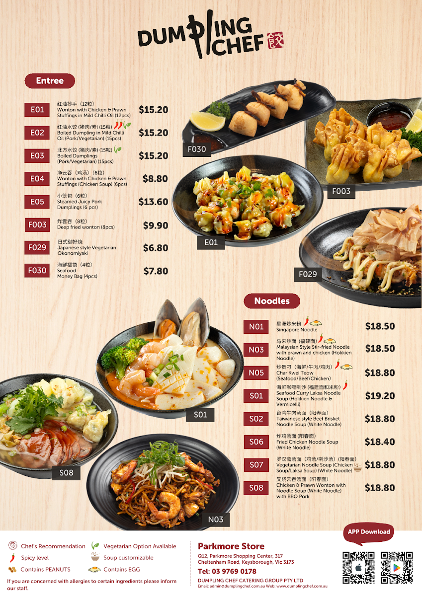 Menu, Dumpling Chef Parkmore
