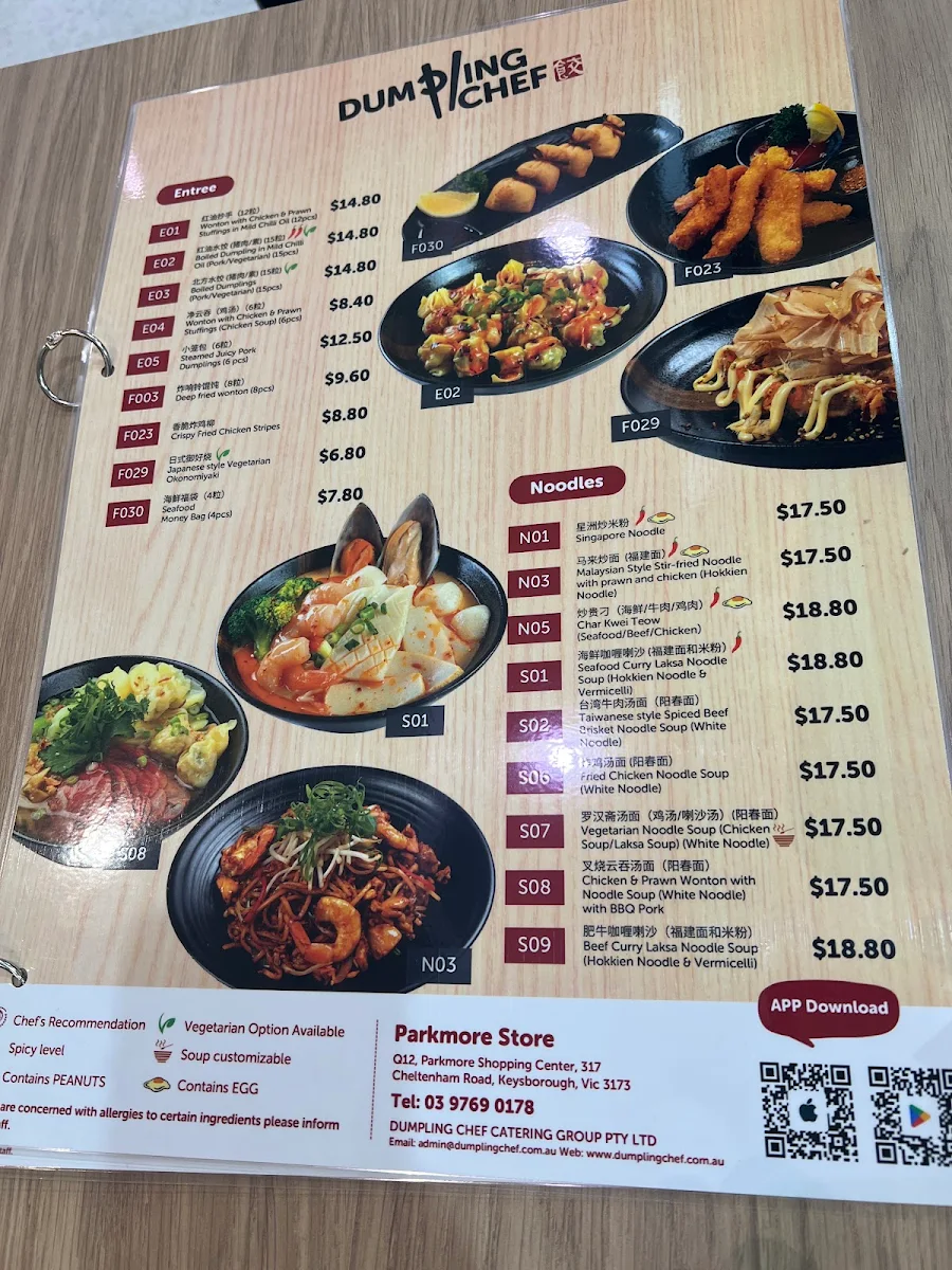 Menu, Dumpling Chef Parkmore