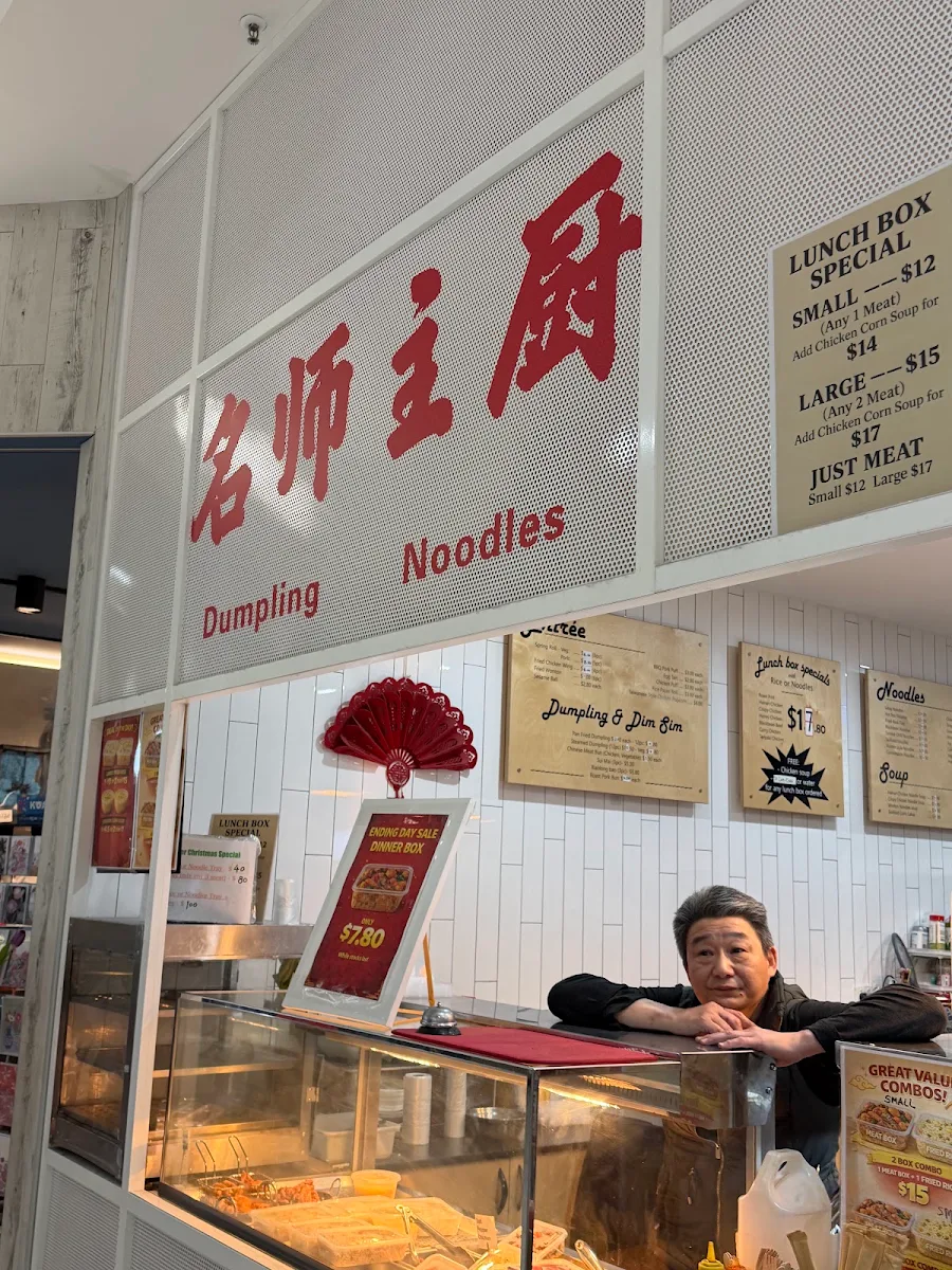 Vibe, Dancing Wok
