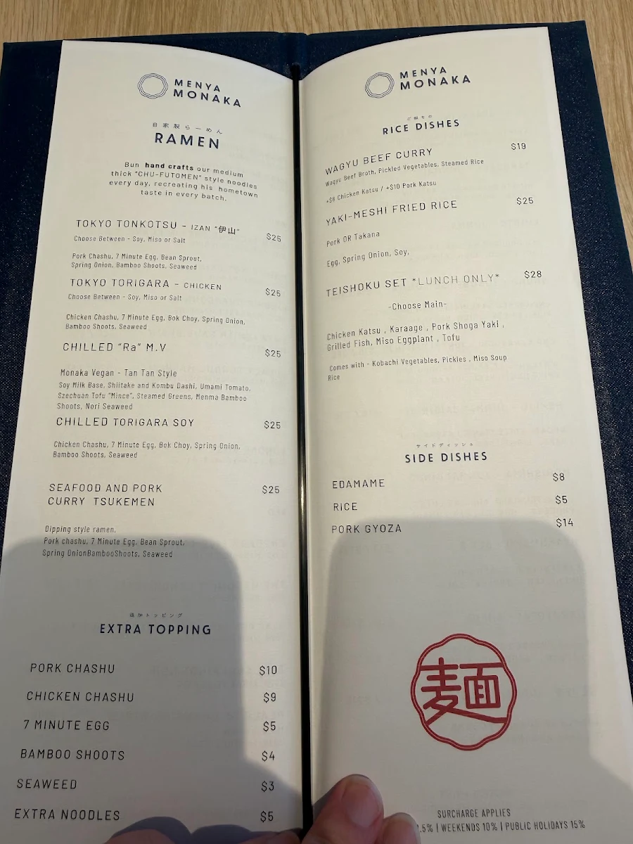 Menu, Menya Monaka