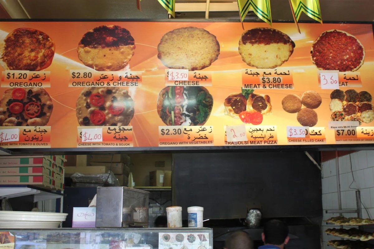 Menu, Al Fayhaa Bakery