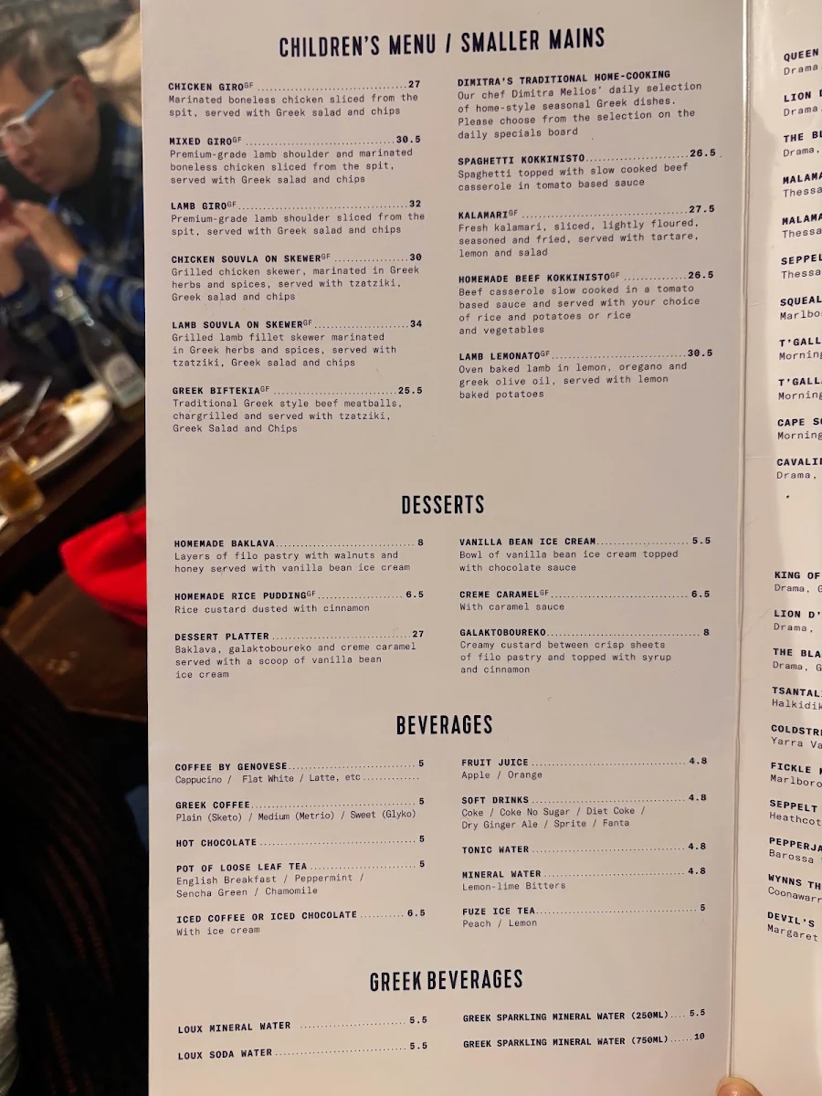 Menu, Stalactites Restaurant