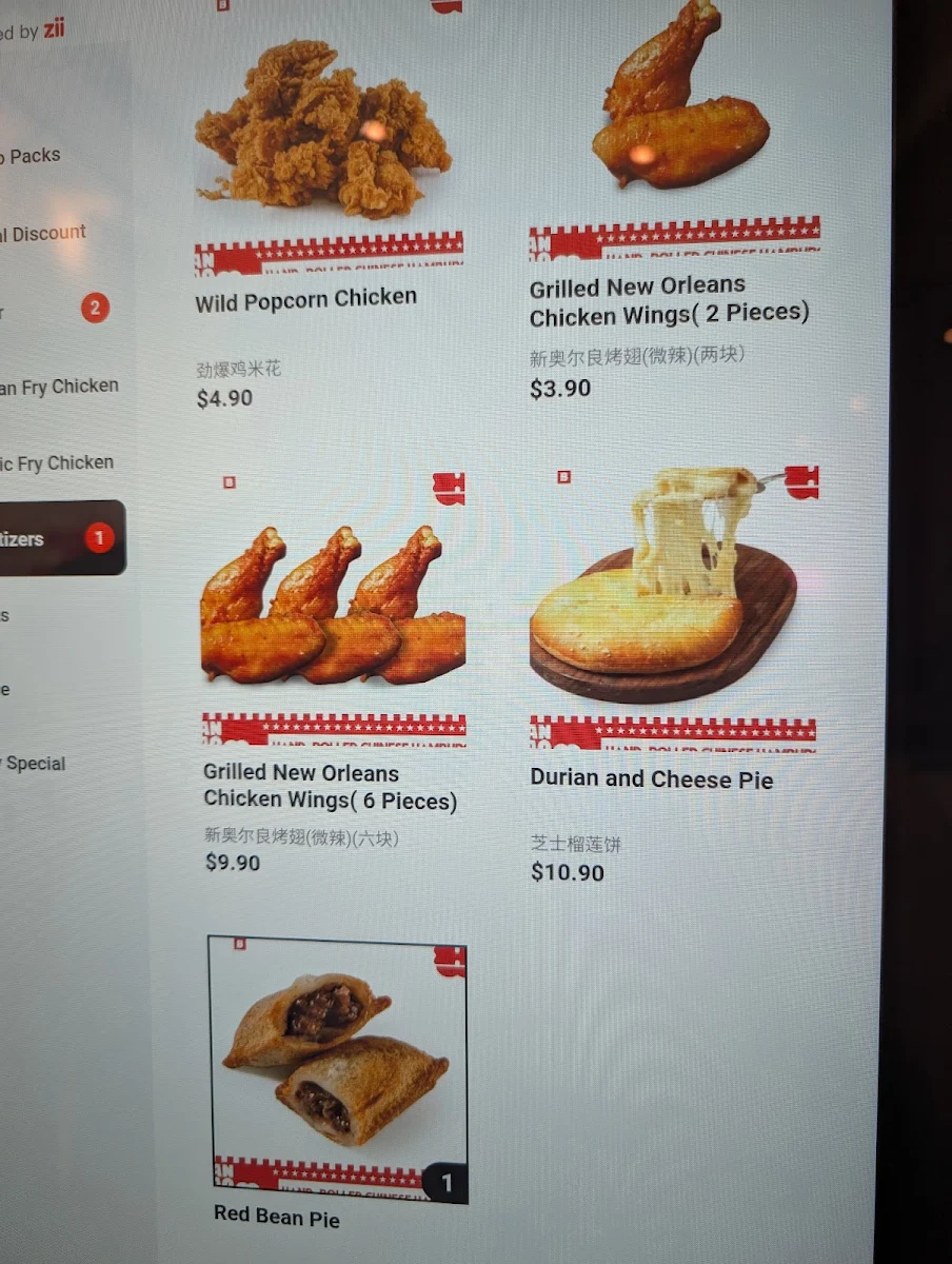 Menu, Hanbaobao