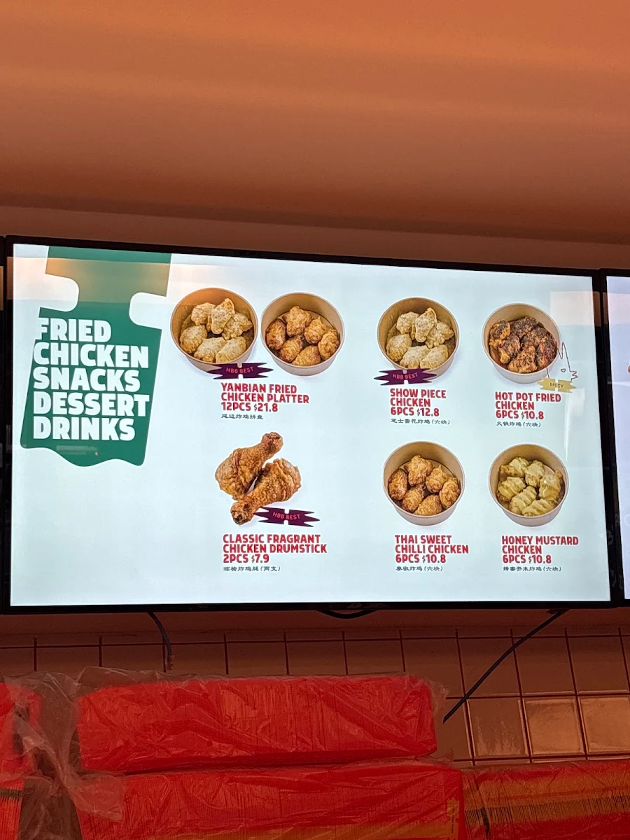 Menu, Hanbaobao