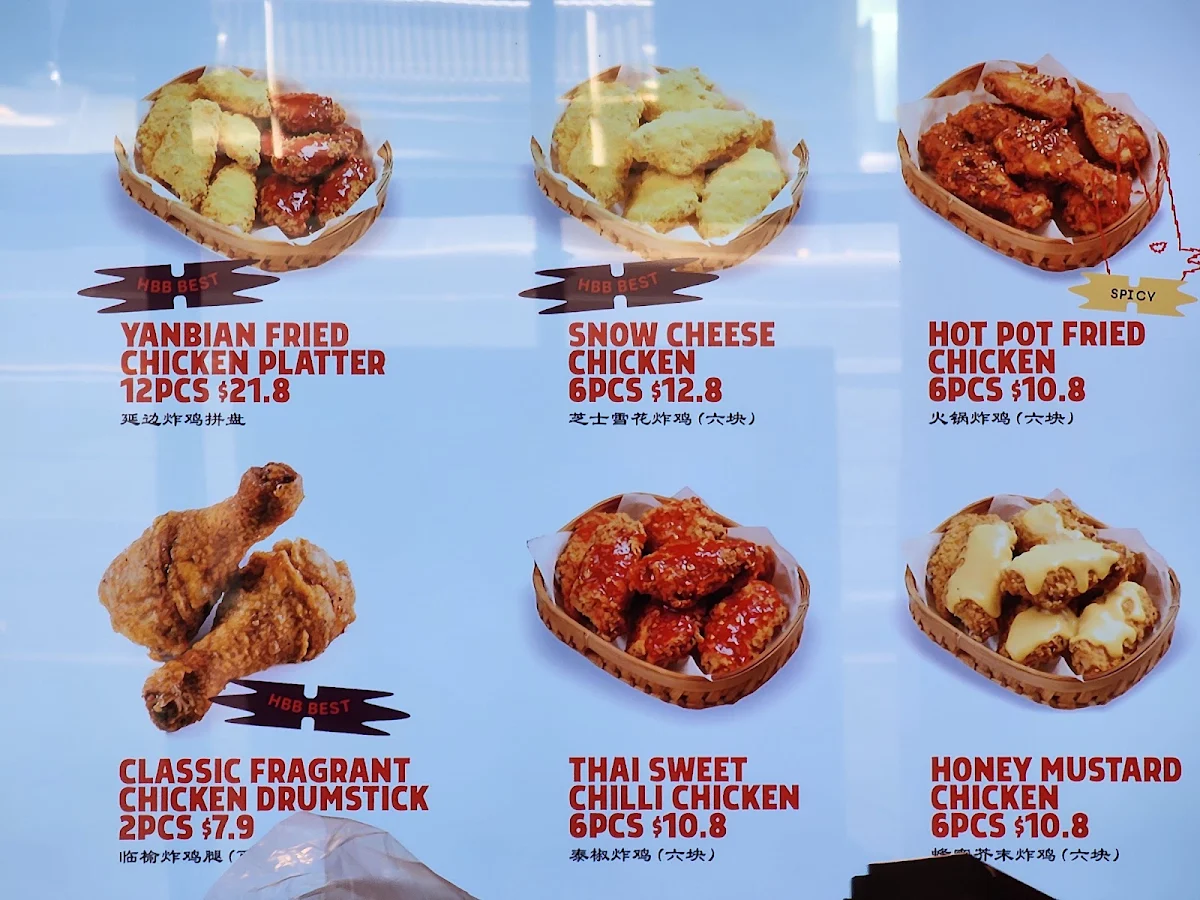 Menu, Hanbaobao