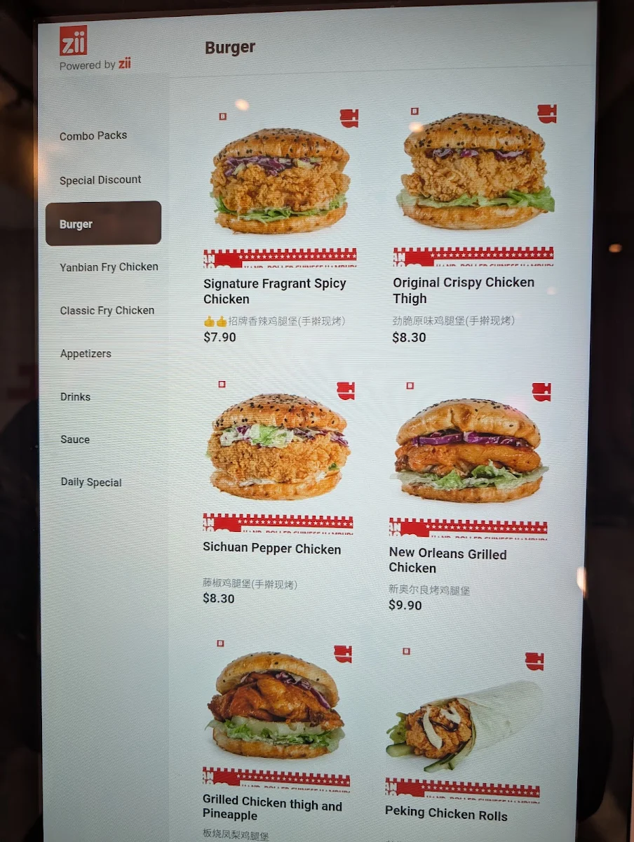 Menu, Hanbaobao