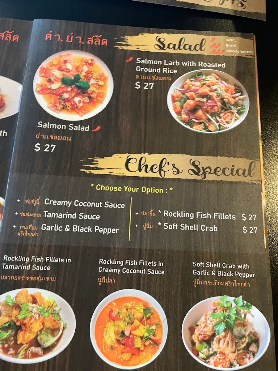 Menu, Chom Chom Thai Cuisine
