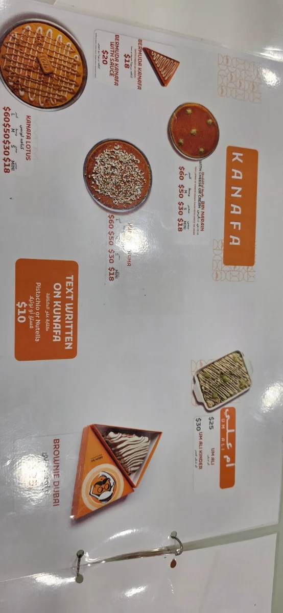 Menu, Papa Kanafa