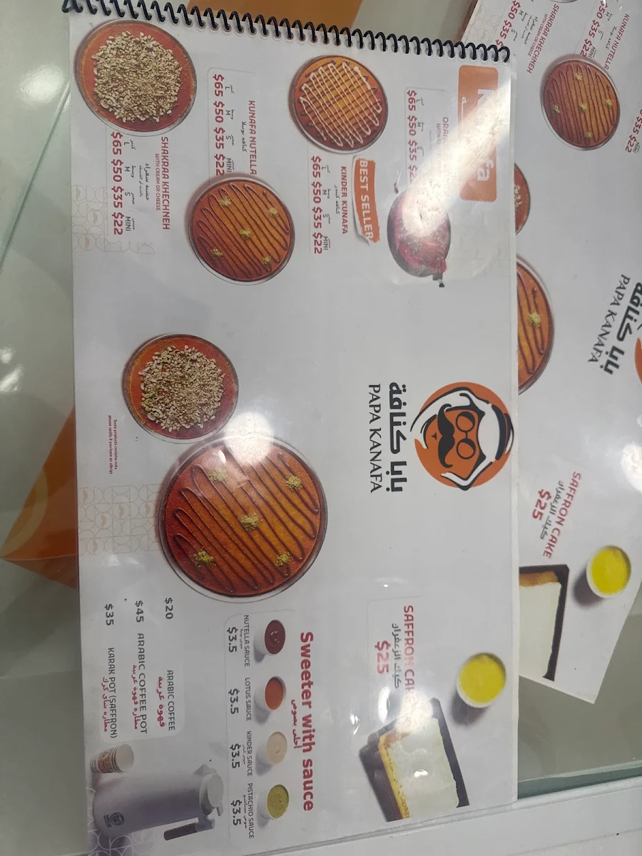 Menu, Papa Kanafa