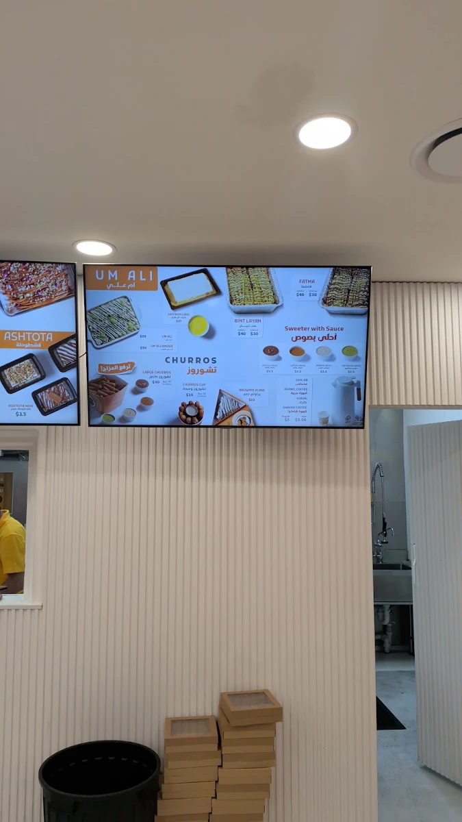 Menu, Papa Kanafa